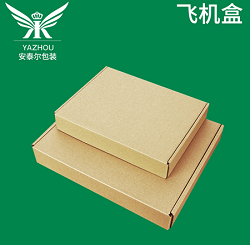飛機(jī)盒