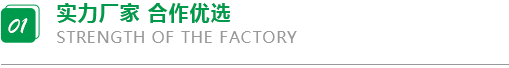 單閥異形袋