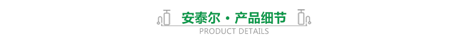 單閥異形袋