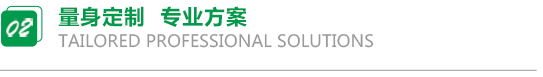 單閥異形袋