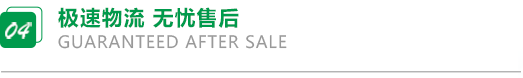 單閥異形袋