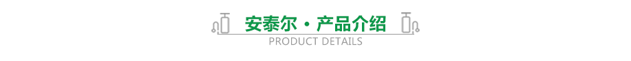 單閥異形袋